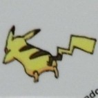 かわ